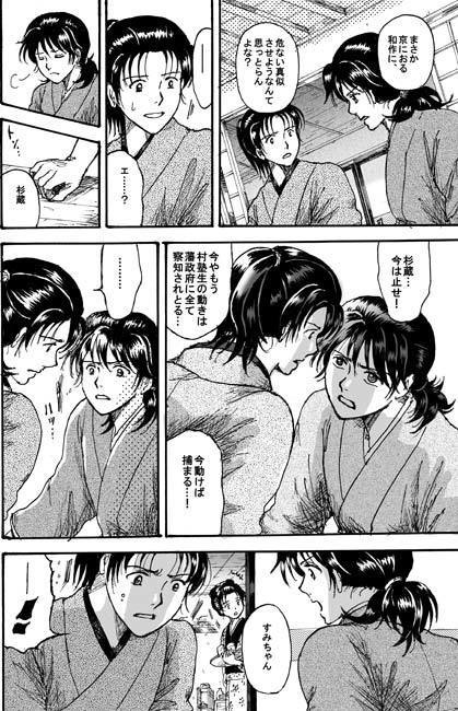 パーフェクト・スター