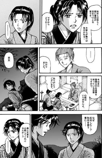 パーフェクト・スター