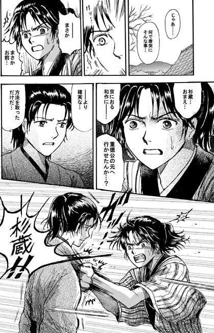 パーフェクト・スター