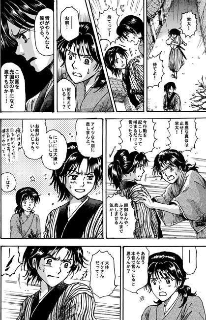 パーフェクト・スター