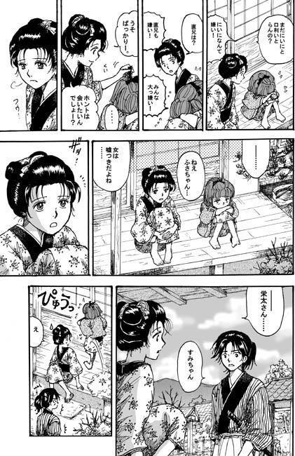 パーフェクト・スター