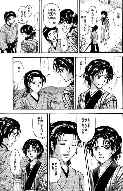 パーフェクト・スター