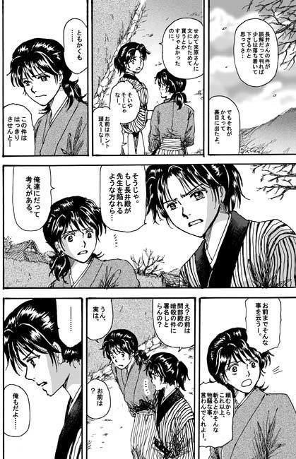 パーフェクト・スター