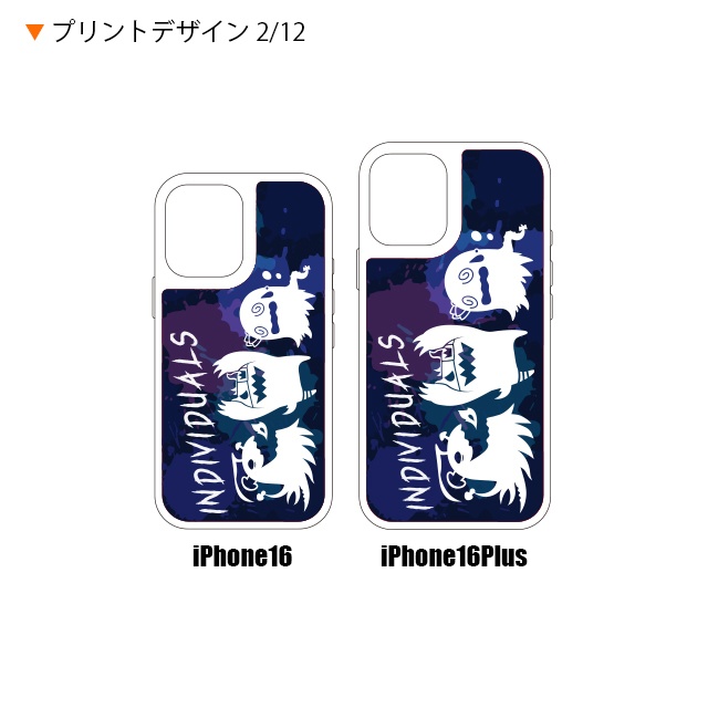 インディヴィジュアルズ iPhoneケース