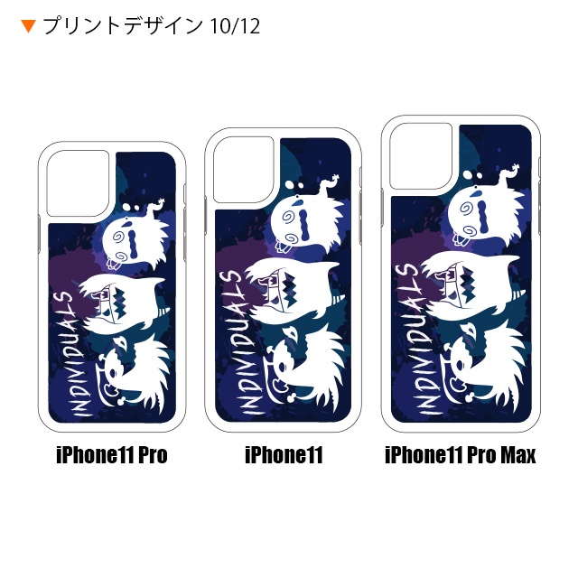 インディヴィジュアルズ iPhoneケース