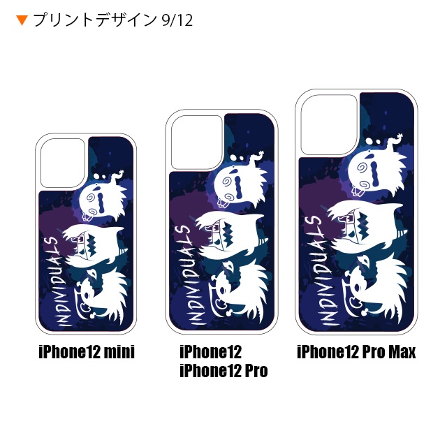 インディヴィジュアルズ iPhoneケース