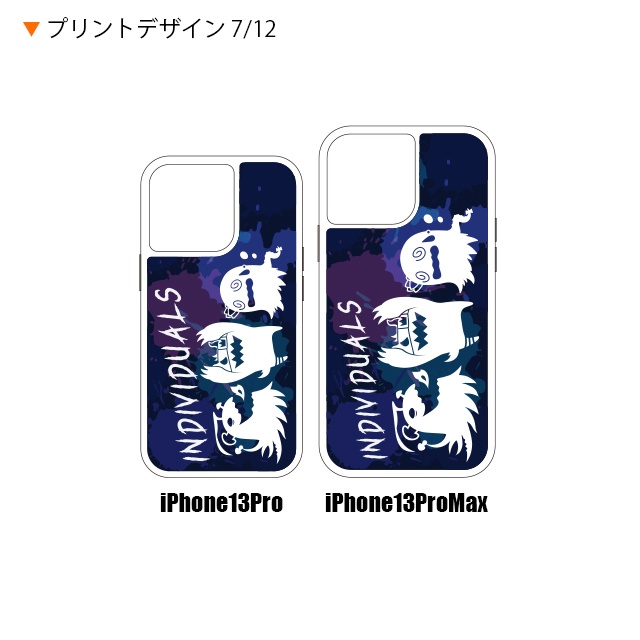 インディヴィジュアルズ iPhoneケース