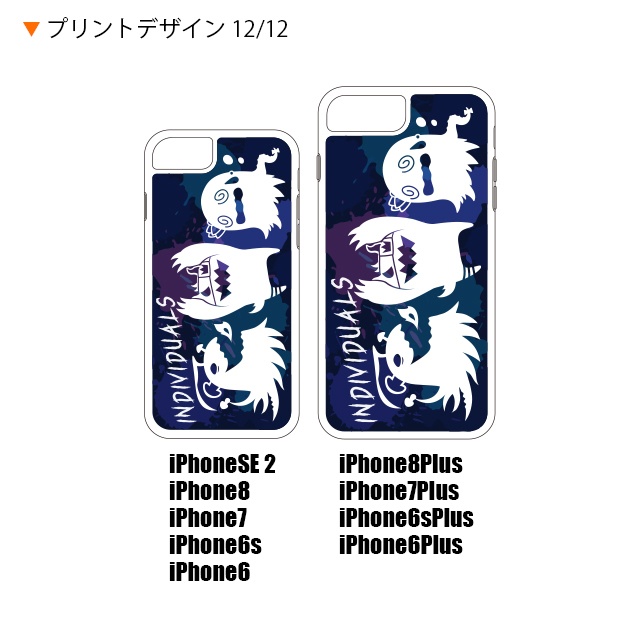 インディヴィジュアルズ iPhoneケース