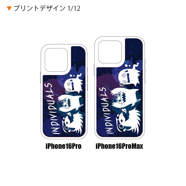 インディヴィジュアルズ iPhoneケース