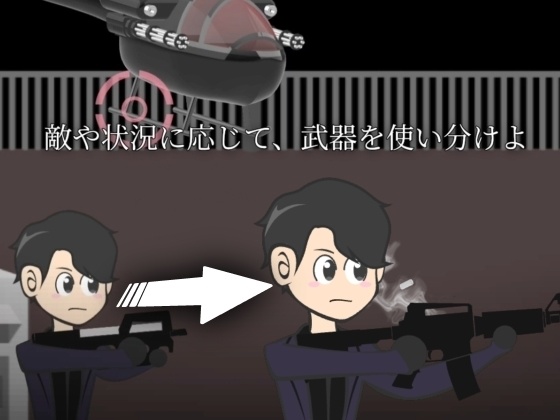 【Android版】SILENT SHOT / サイレントショット