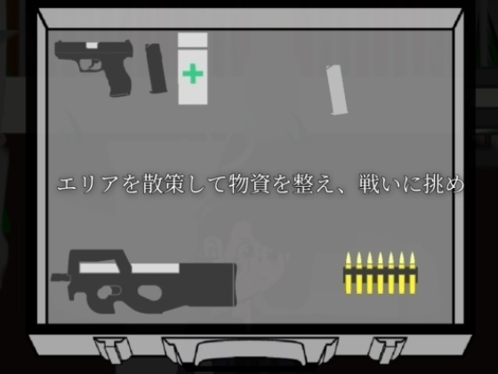 【Android版】SILENT SHOT / サイレントショット