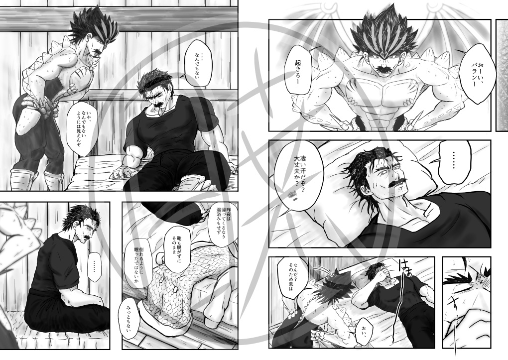 Imagine~イマジン~(通販価格)