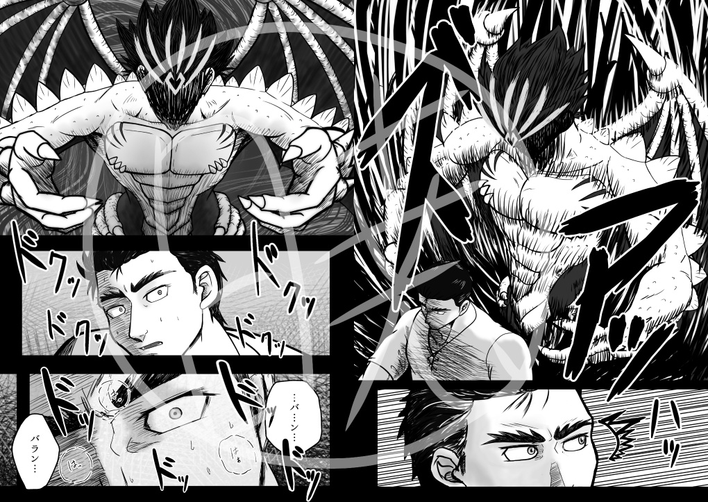 Imagine~イマジン~(通販価格)