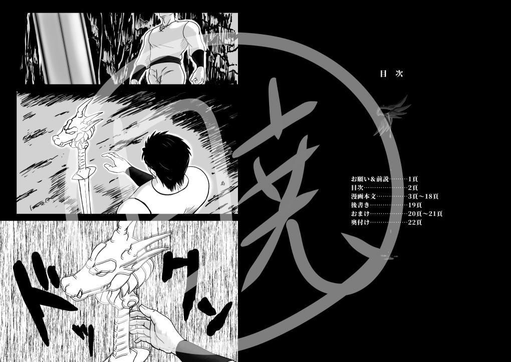 Imagine~イマジン~(通販価格)