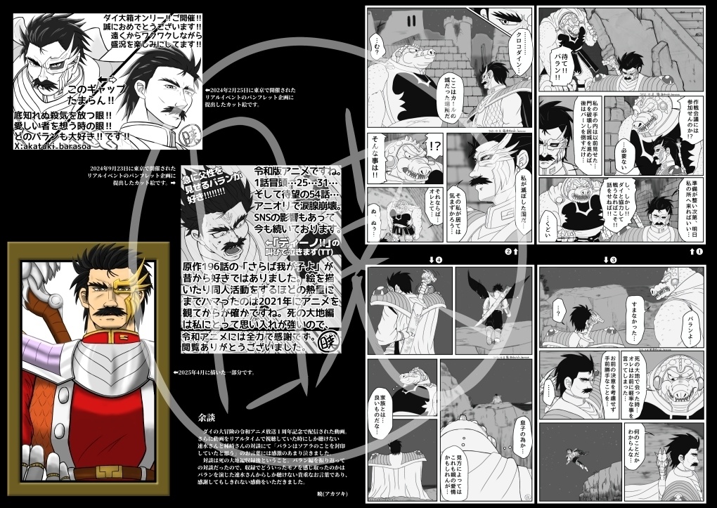 harden one's heart (通販価格)