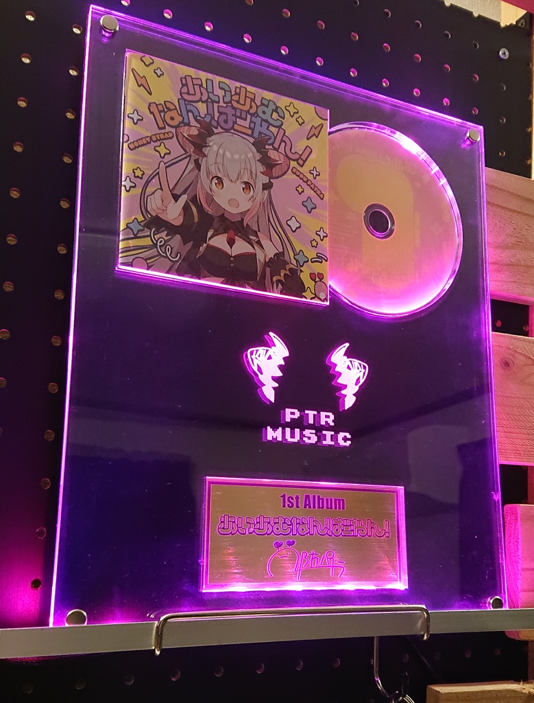 パトラちゃんしかかたんCDケース