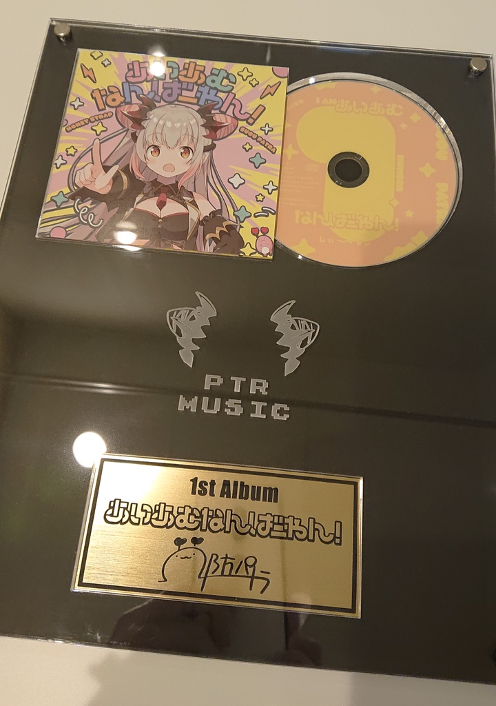 パトラちゃんしかかたんCDケース