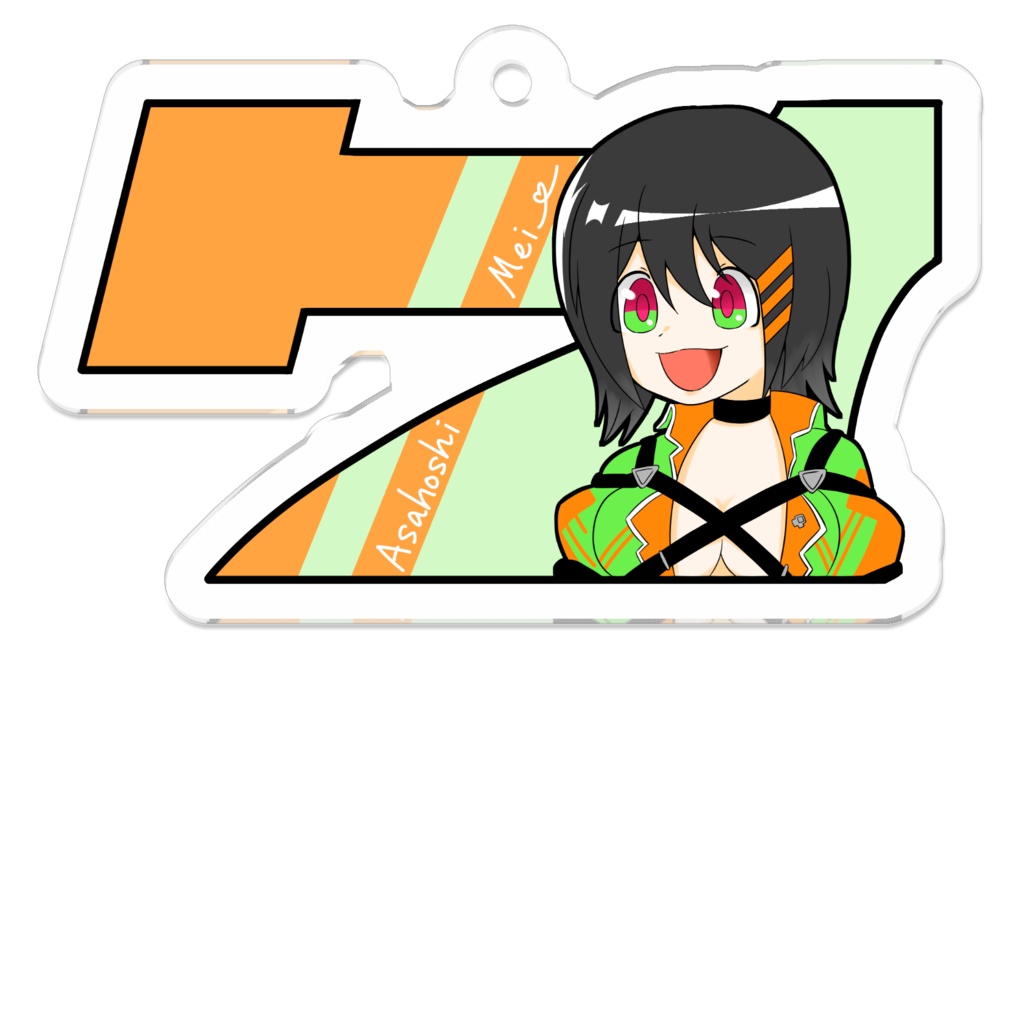 朝星メイ 7図柄 アクリルキーホルダー（小）