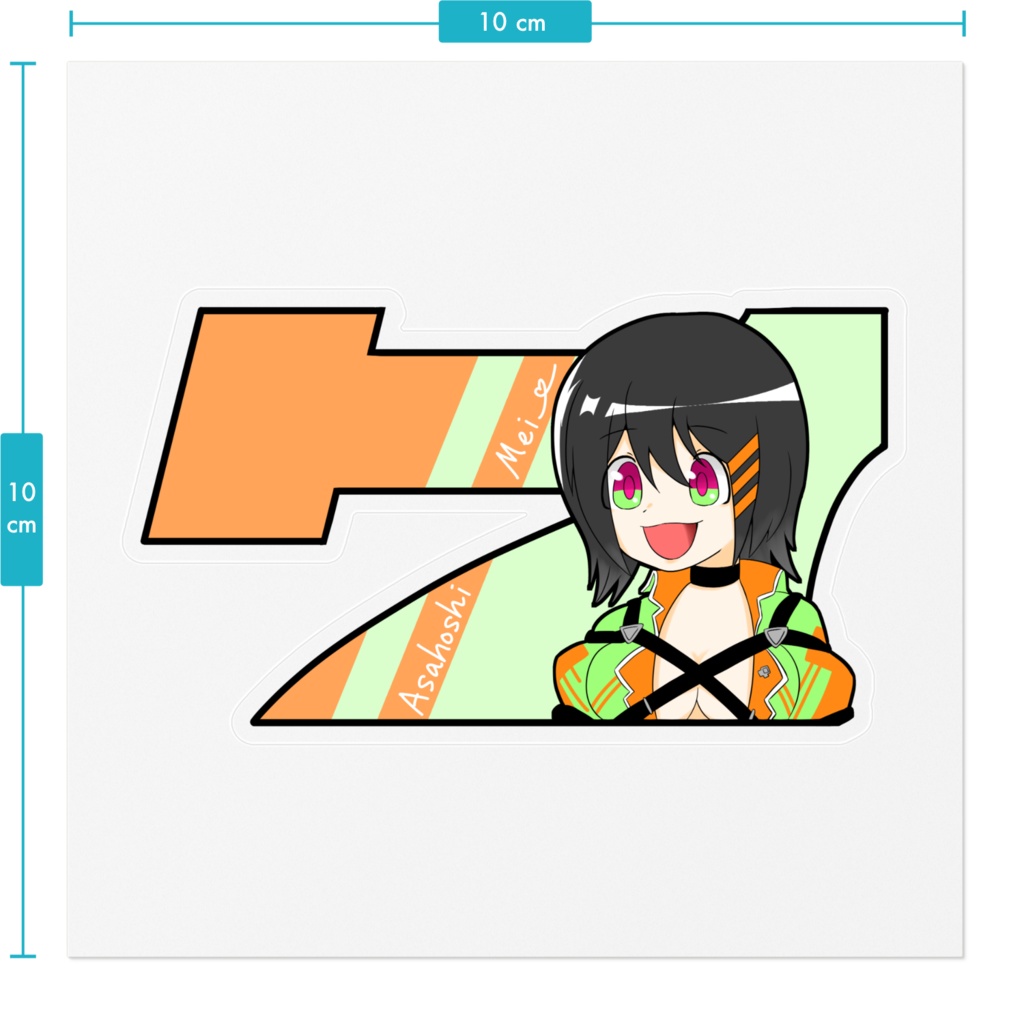 朝星メイ 7図柄 ステッカー