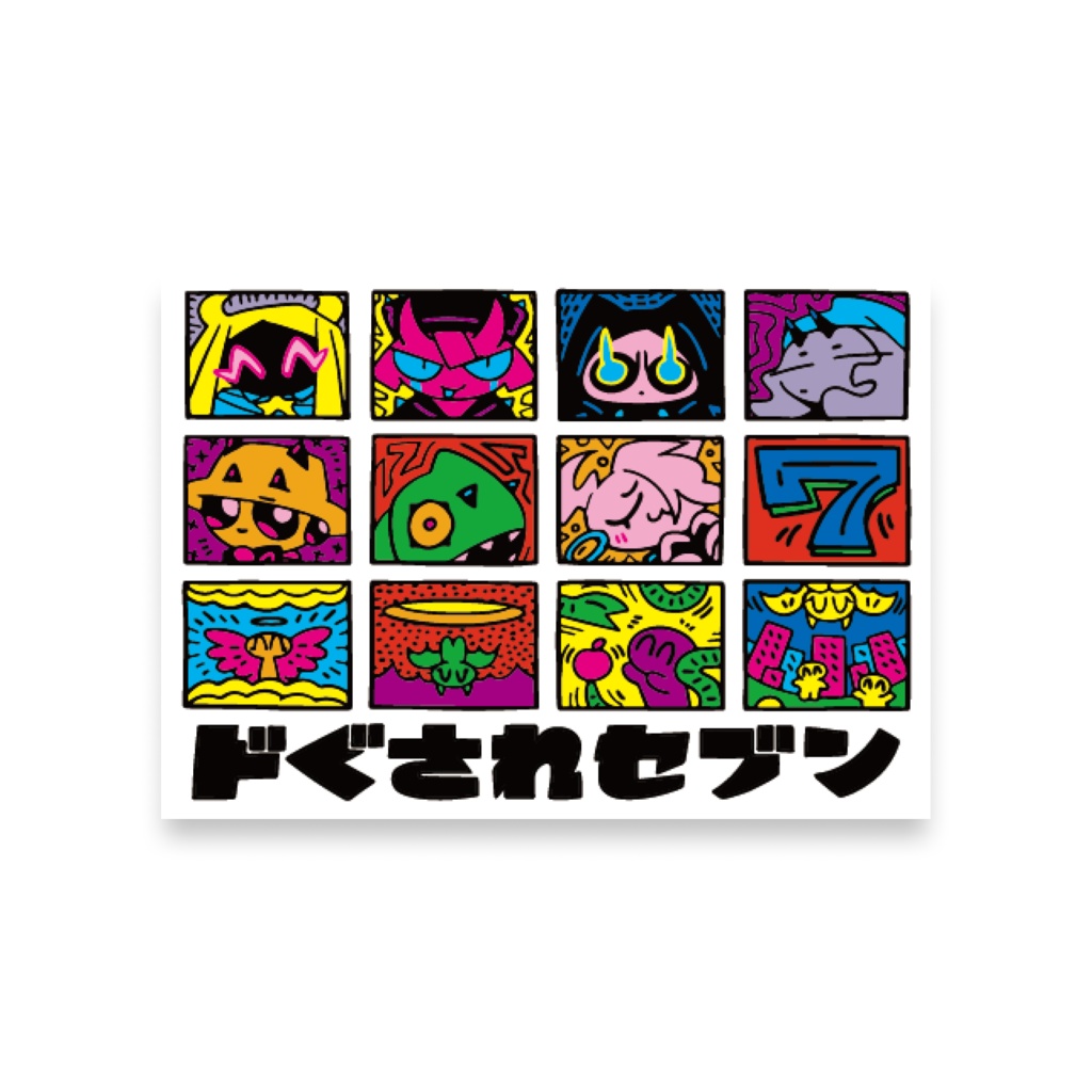 ド７マグネットステッカー