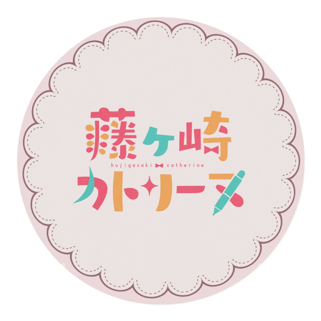 メモに使える!マスキングテープ