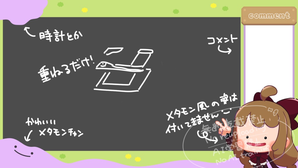 ぽこあポケモン風 シンプルなサムネフレーム&配信素材