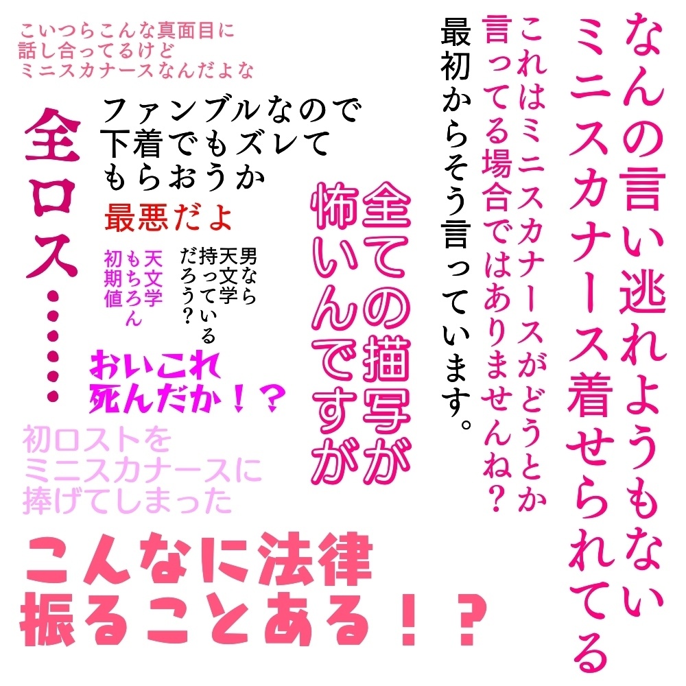 CoCシナリオ『オールドメン・アクト・ライク・エンジェルズ』【Ver.2.0】