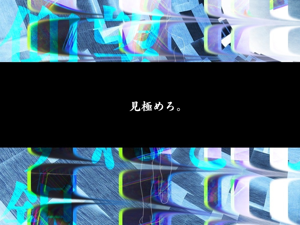 【日本語/中文】CoCシナリオ『仰望すれども銀』