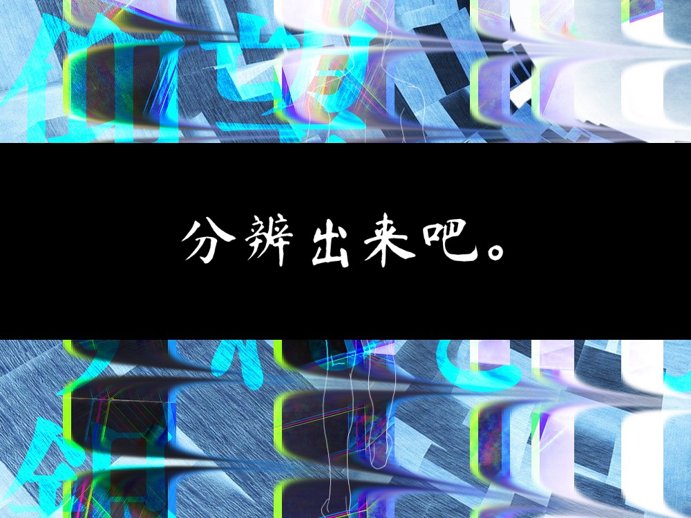 【日本語/中文】CoCシナリオ『仰望すれども銀』
