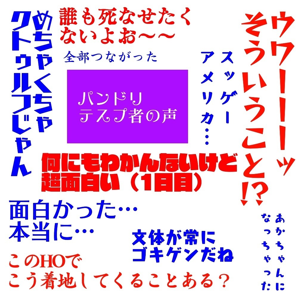 【日/中】【ver2.0】CoCシナリオ『PUNK DREAM, TERROR NIGHT』