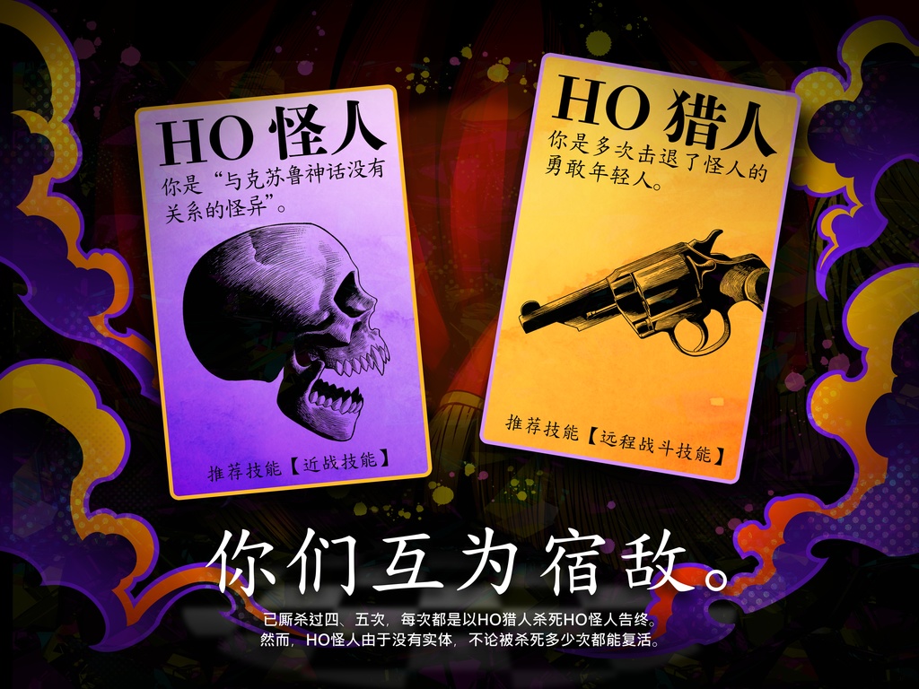 【日/中】【ver2.0】CoCシナリオ『PUNK DREAM, TERROR NIGHT』