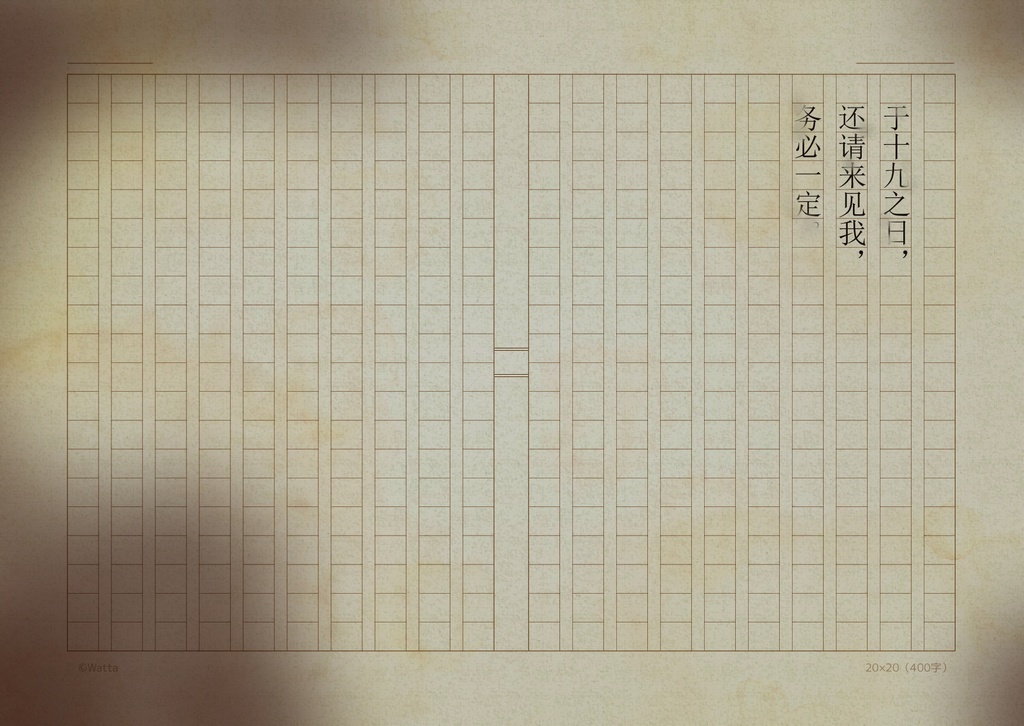 【日本語/中文】CoCシナリオ『昭和文壇キメラ』【SPLL:E107613】