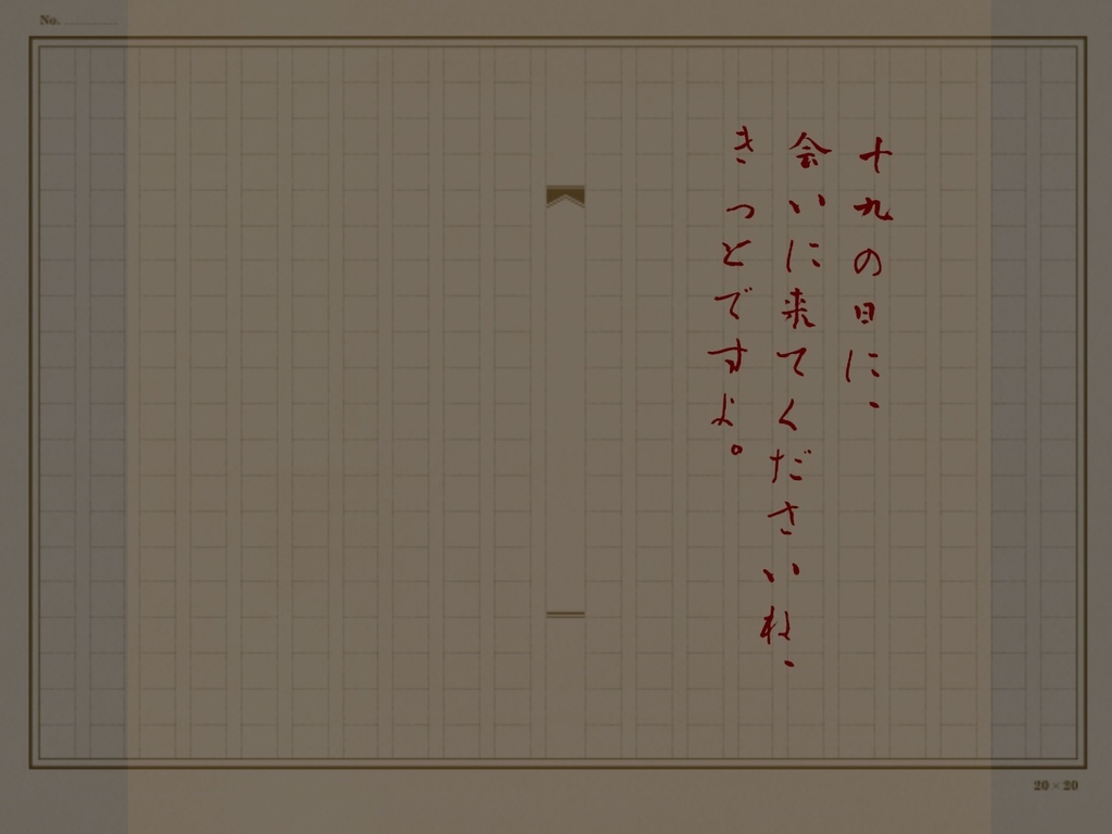 【日本語/中文】CoCシナリオ『昭和文壇キメラ』【SPLL:E107613】