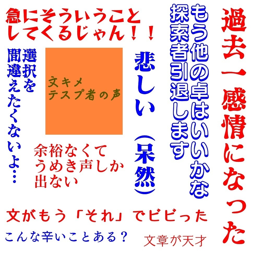 【日本語/中文】CoCシナリオ『昭和文壇キメラ』【SPLL:E107613】