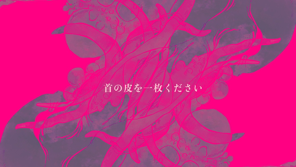 CoC無料シナリオ集『このへん!』