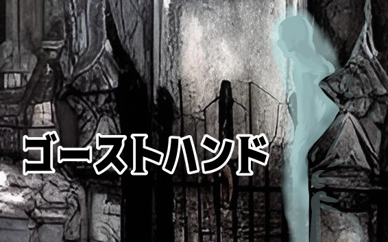 CoC無料シナリオ集『このへん!』