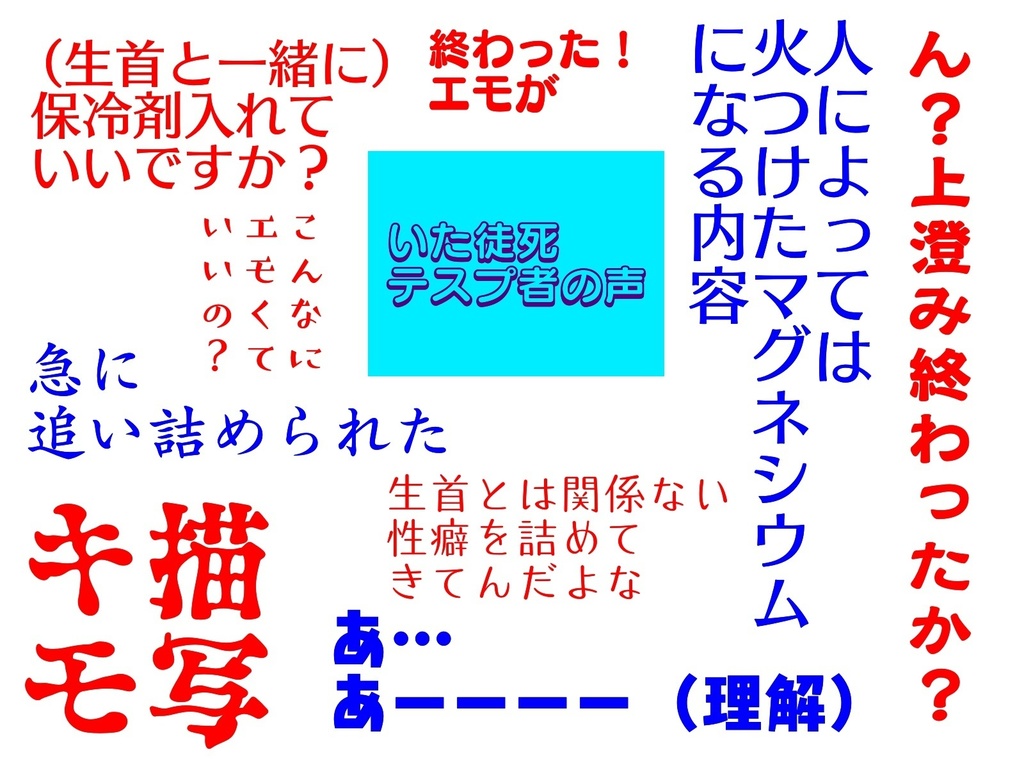 CoCシナリオ『幼気の徒死』SPLL:E119442