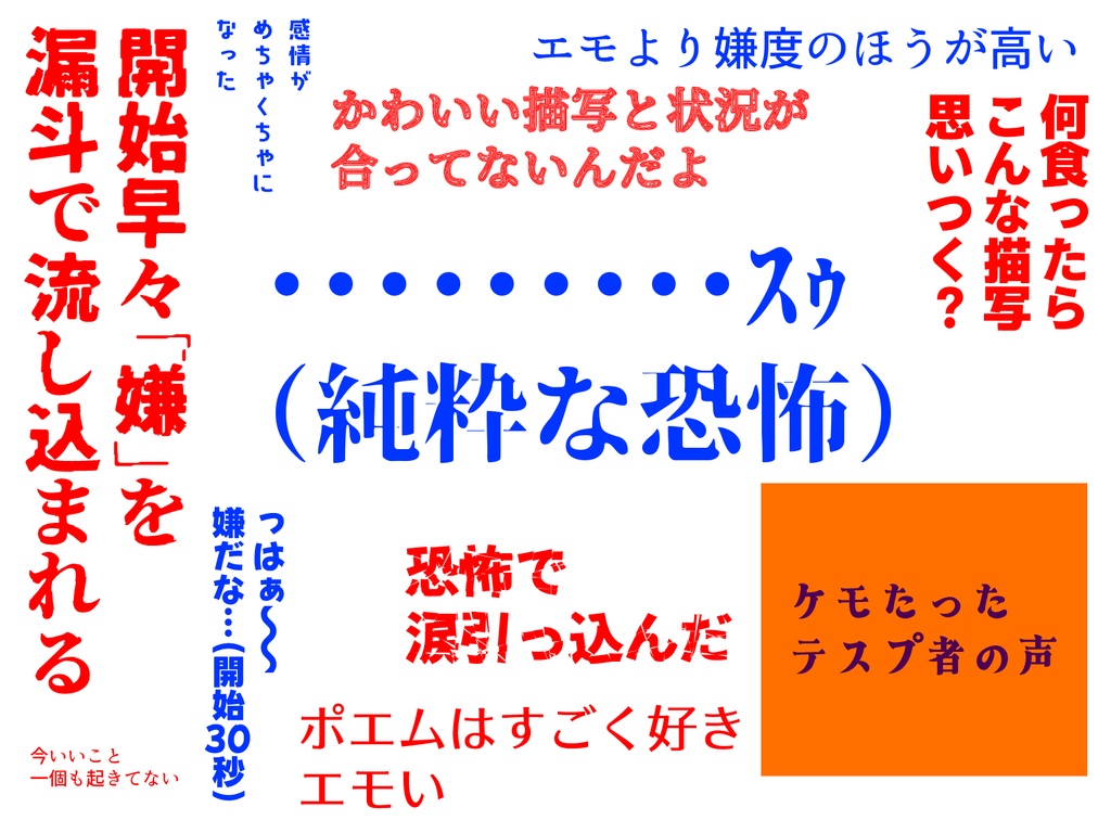 CoCシナリオ『獣はたった10フィート』SPLL:E199221