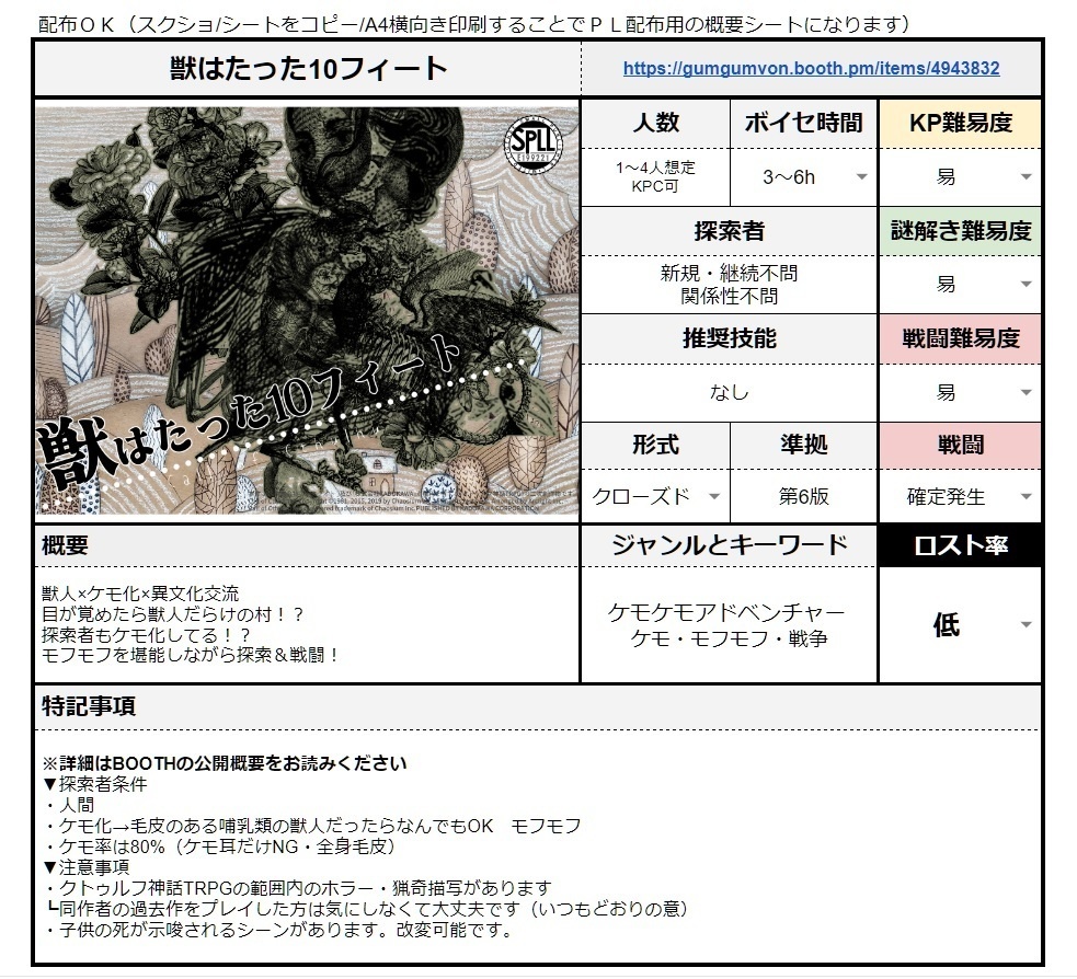 qoo様　リクエスト6点　おまとめ 全体検索