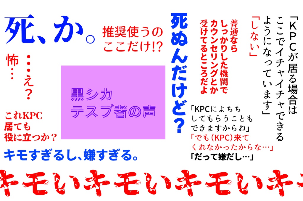 【日本語/中文】CoCシナリオ『黒い〇、青い△、黄色い□』SPLL:E195522