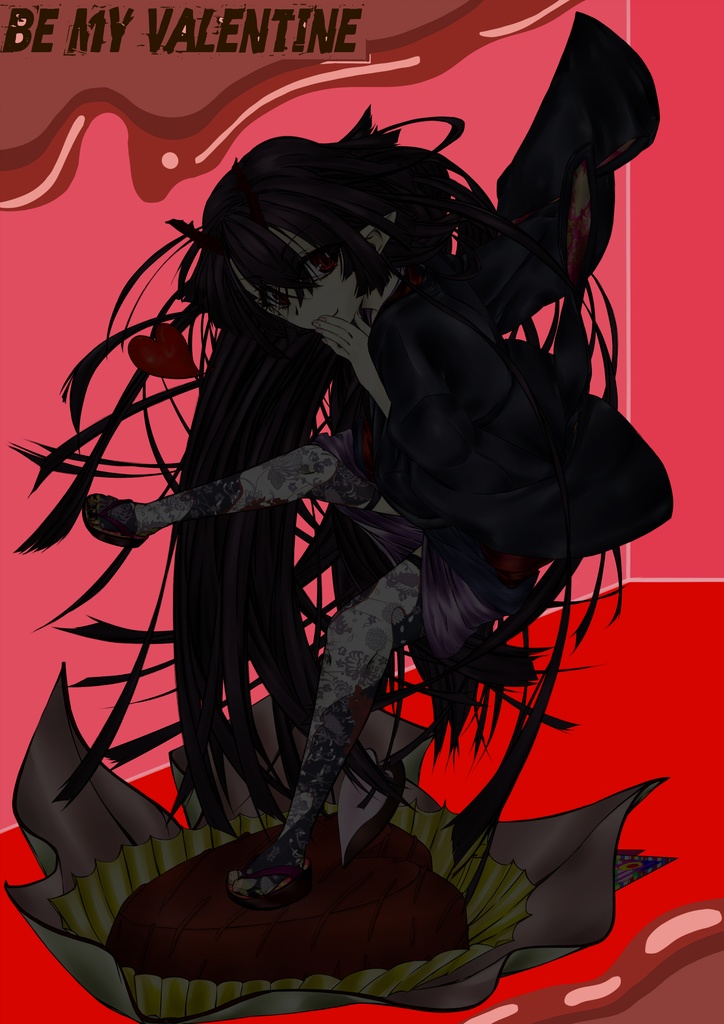 鹿島真姫、ヴァレンタイン