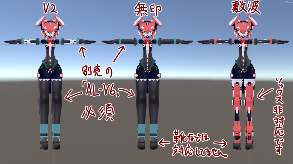 【非公式】 36式敷波ちゃん(如月開発第五世代型アバター用)もちふぃった~プロファイル【如月開発アバター向け】