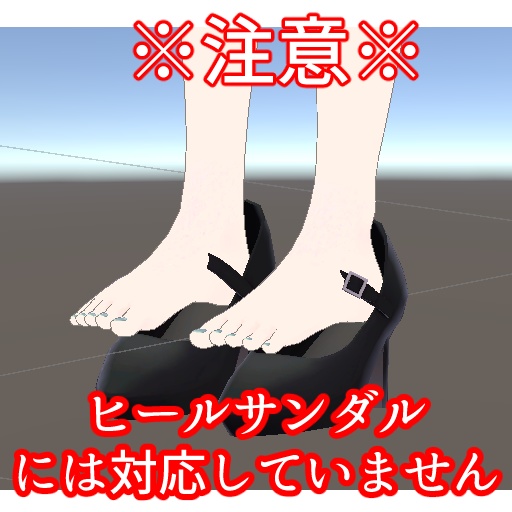 【非公式】霙ちゃん用もちふぃった~プロファイル【順変換のみ】