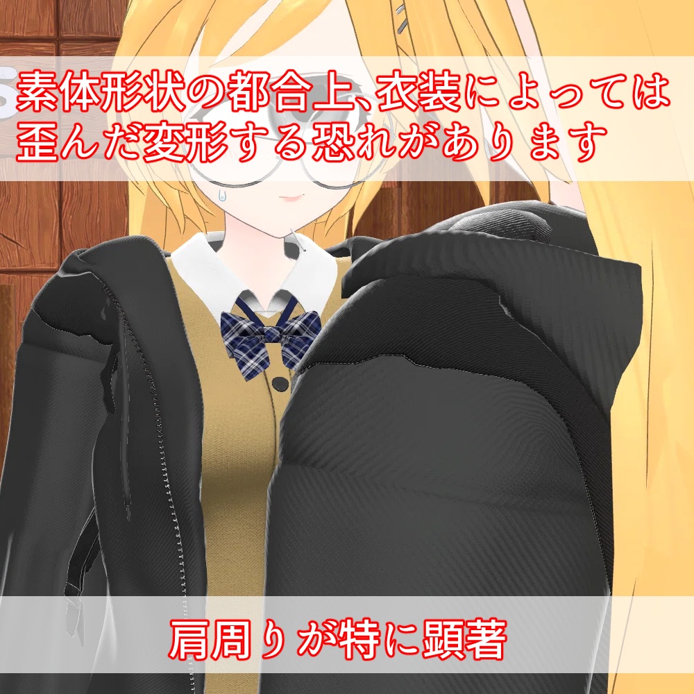 【非公式】霙ちゃん用もちふぃった~プロファイル【順変換のみ】