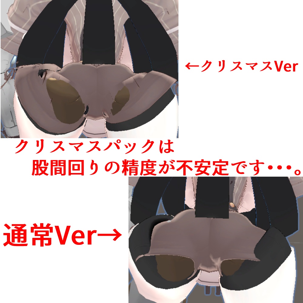 【非公式】「丑若さん」用もちふぃった~プロファイル