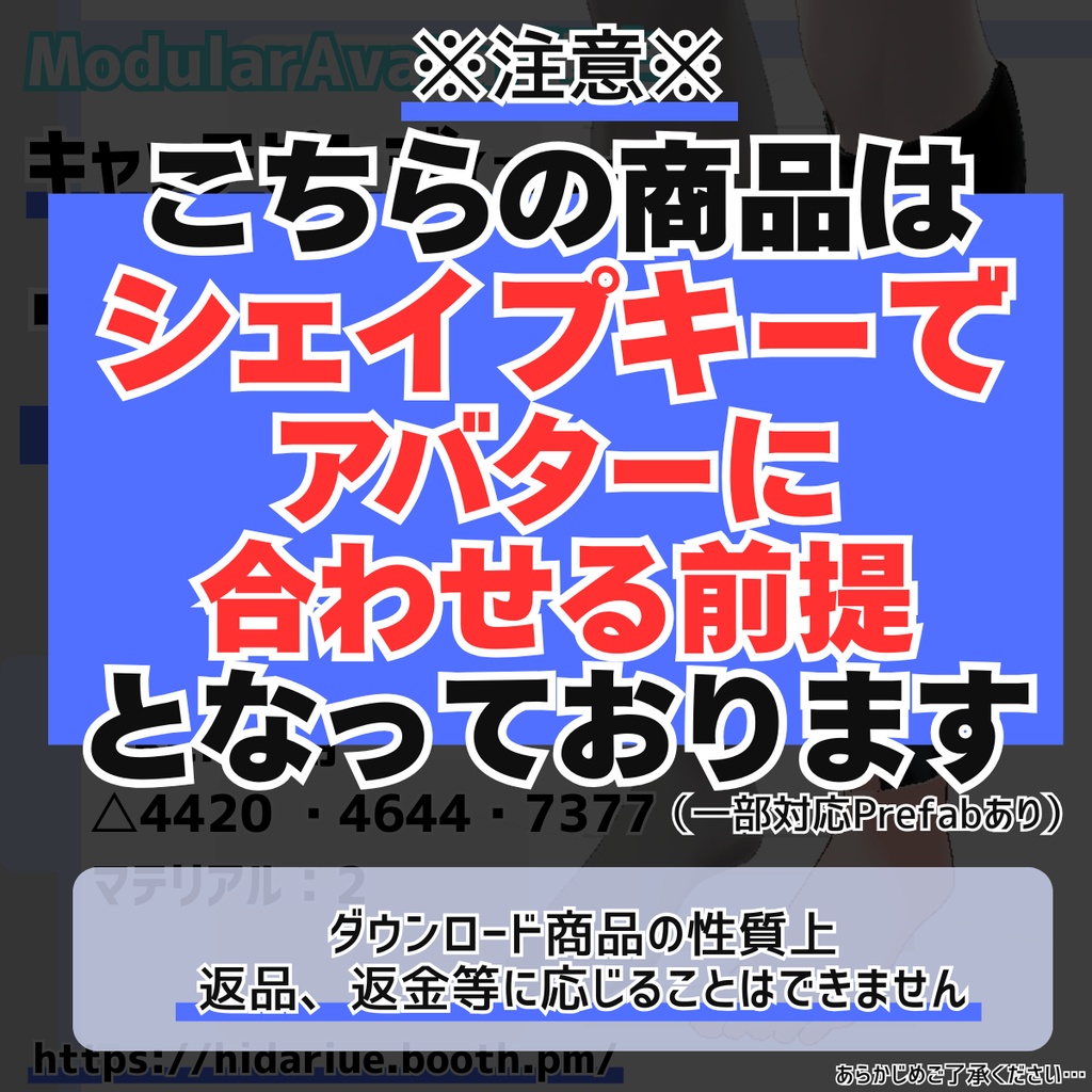 【VRChat想定】キャッチピン式下腿義足【MA・AAO必須】