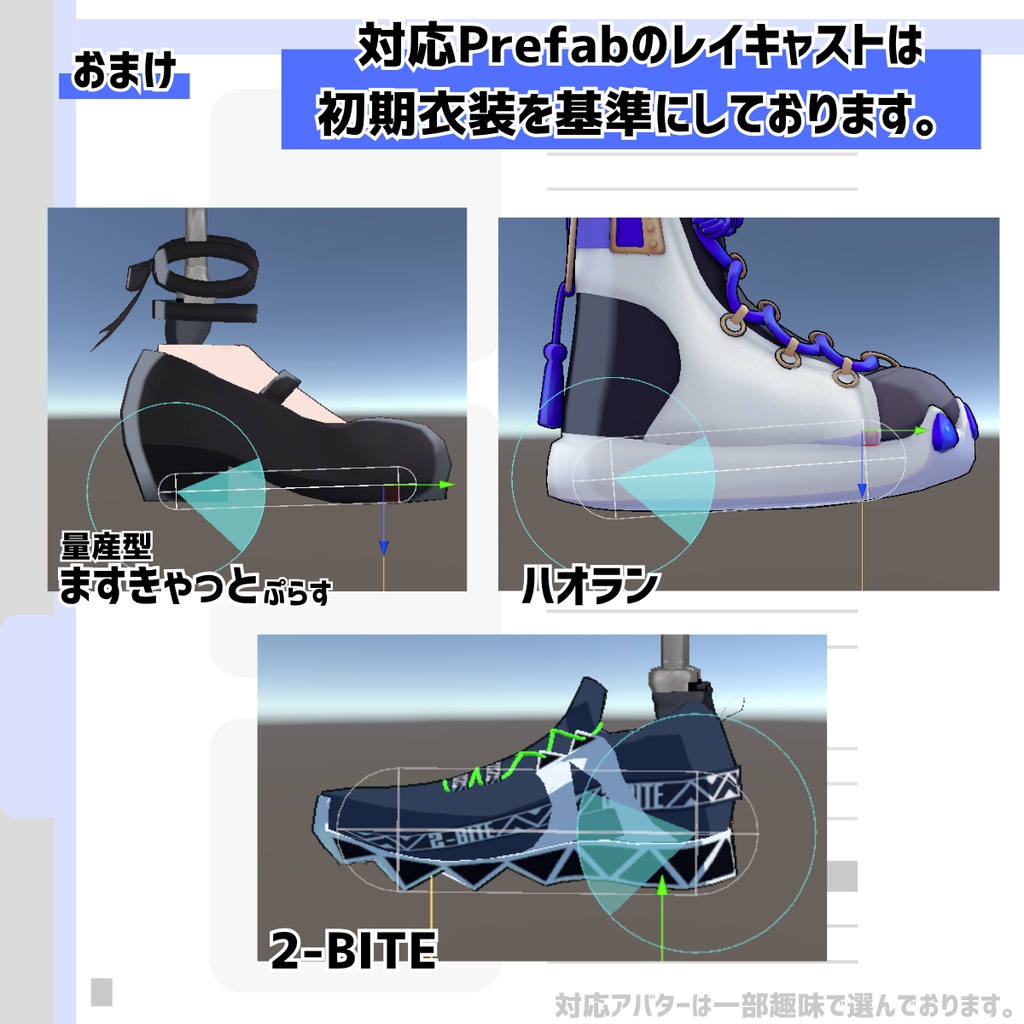 【VRChat想定】キャッチピン式下腿義足【MA・AAO必須】