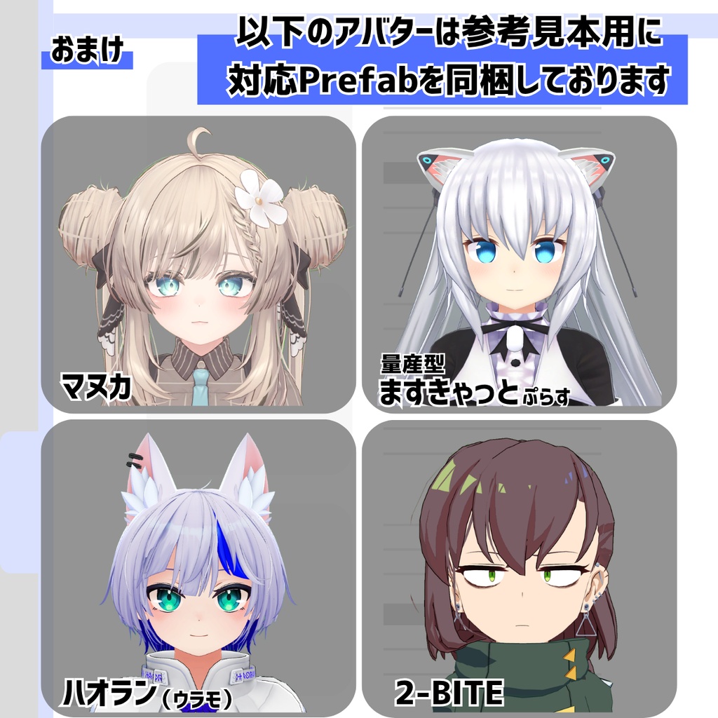 【VRChat想定】キャッチピン式下腿義足【MA・AAO必須】