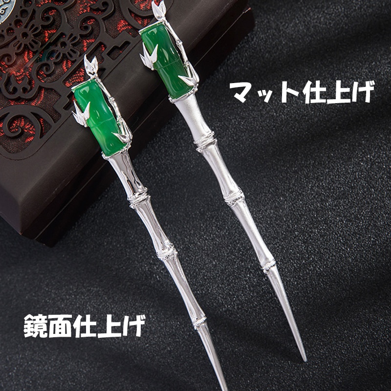 竹のかんざし 簪 母の日プレゼント ご褒美 K044