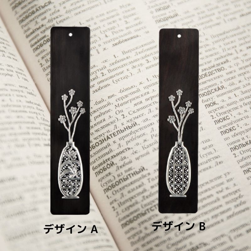 女性向けおしゃれなブックマーカー あなたの読書時間を華やかに! K060